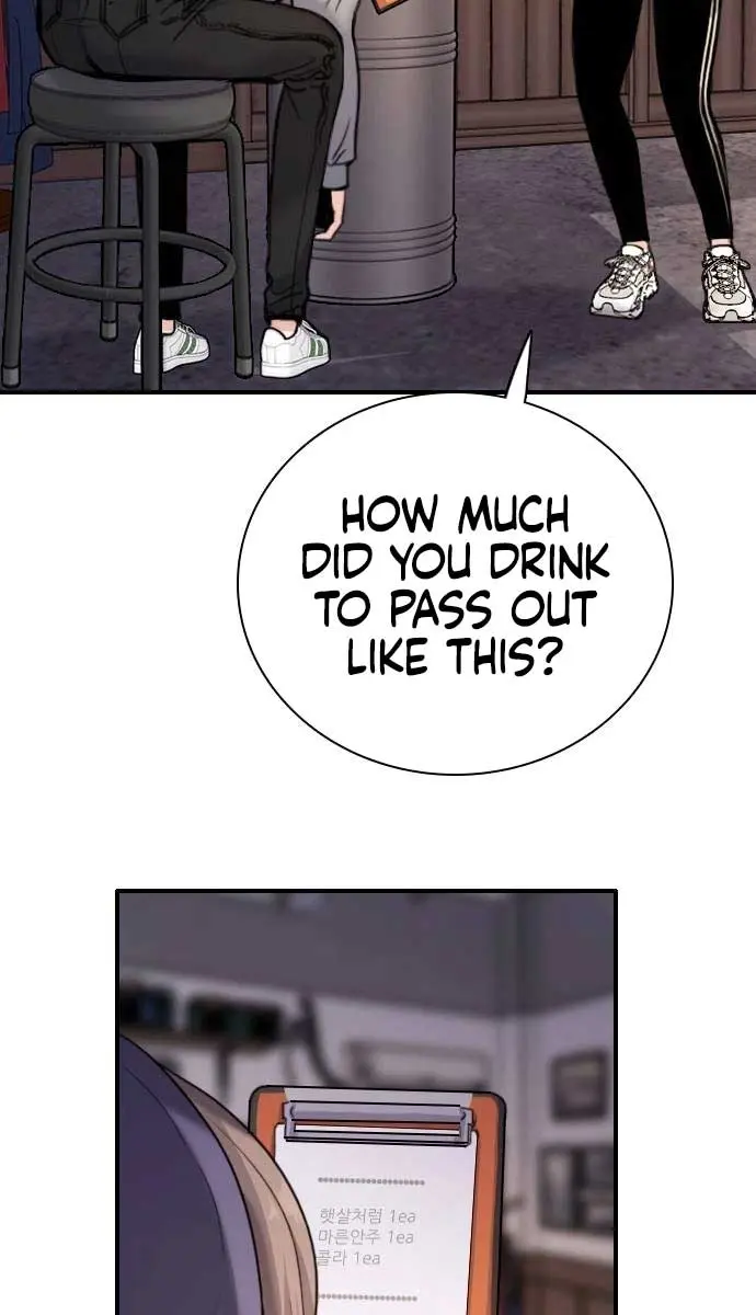 I'm Fine, Thank You, and You? Chapter 1 Page 151
