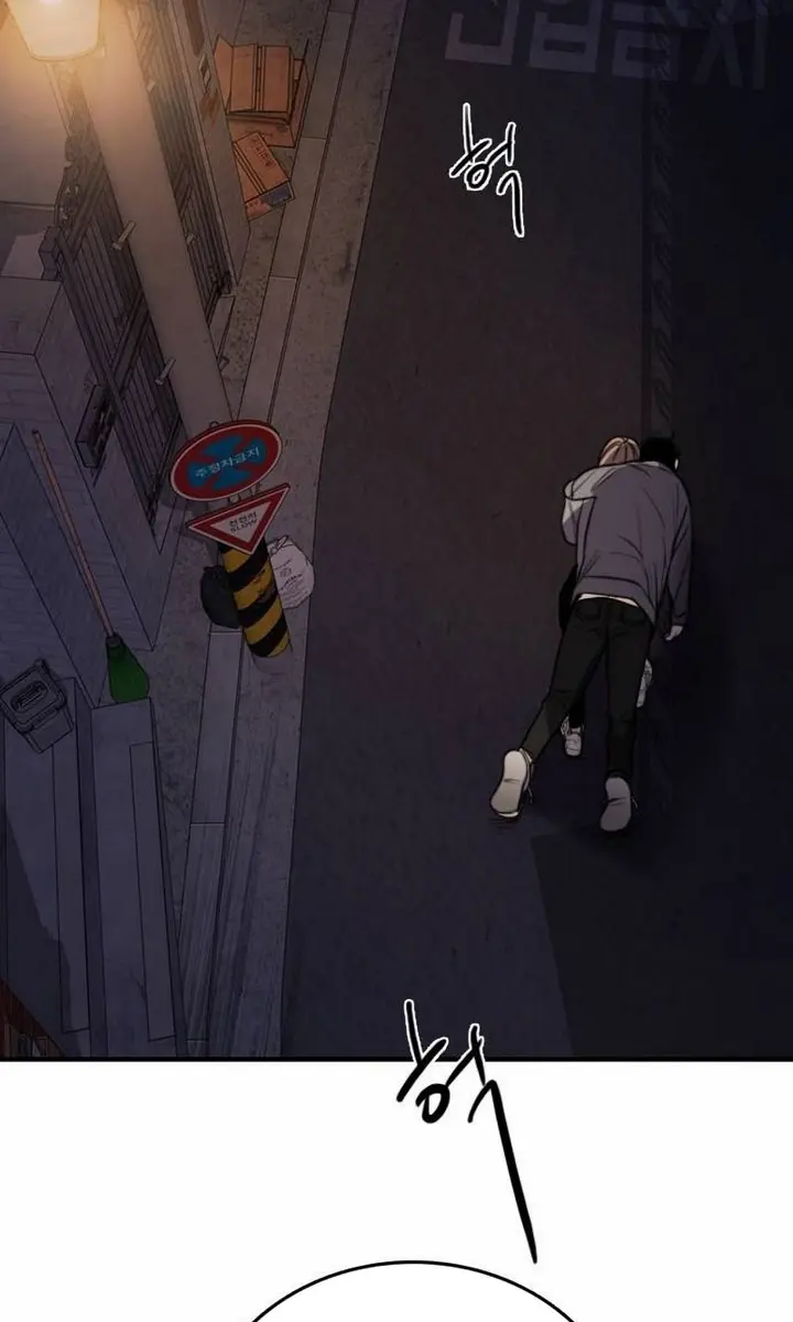 I'm Fine, Thank You, and You? Chapter 2 Page 38
