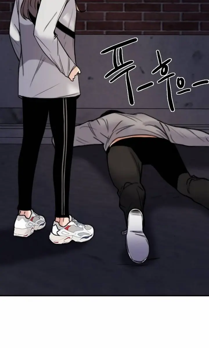 I'm Fine, Thank You, and You? Chapter 2 Page 53