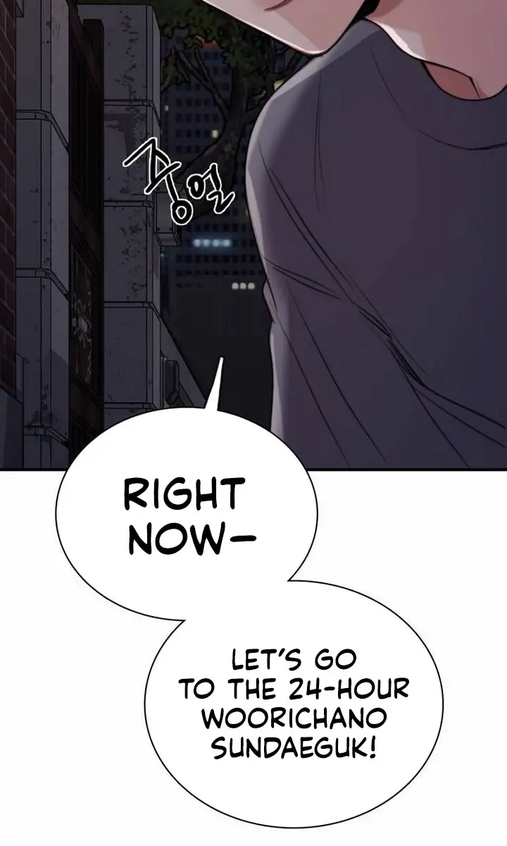 I'm Fine, Thank You, and You? Chapter 2 Page 63
