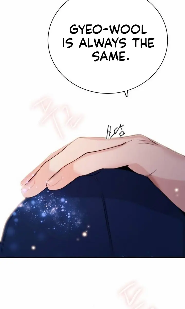 I'm Fine, Thank You, and You? Chapter 2 Page 154