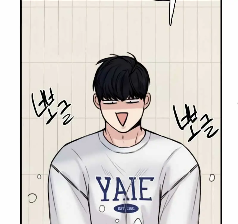 I'm Fine, Thank You, and You? Chapter 4 Page 99