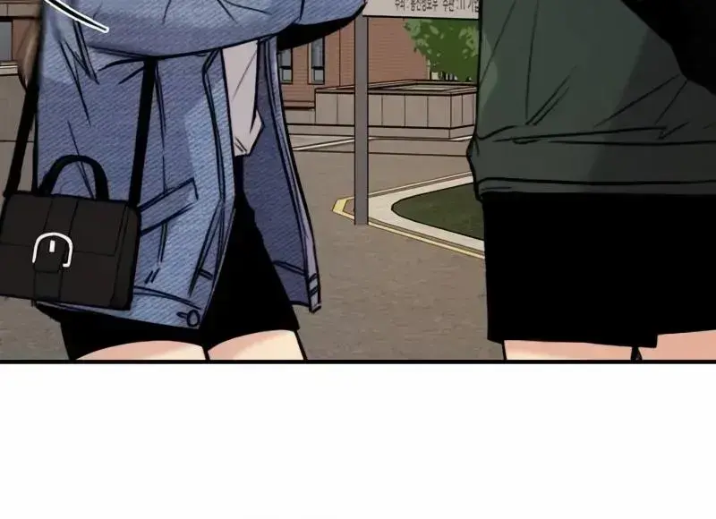 I'm Fine, Thank You, and You? Chapter 5 Page 104