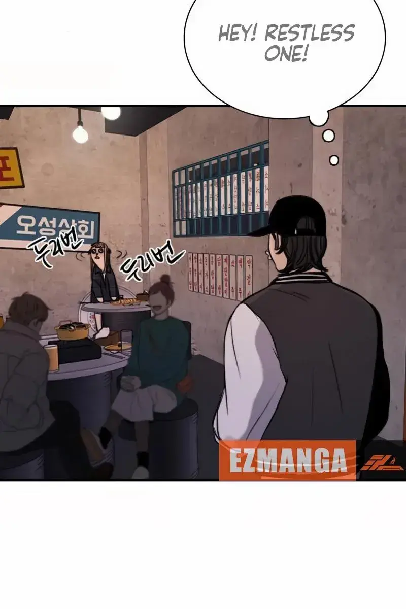 I'm Fine, Thank You, and You? Chapter 5 Page 201