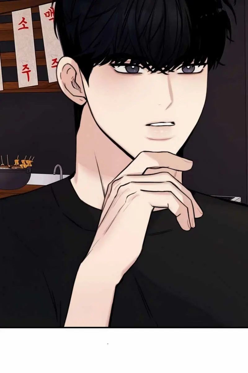 I'm Fine, Thank You, and You? Chapter 6 Page 7