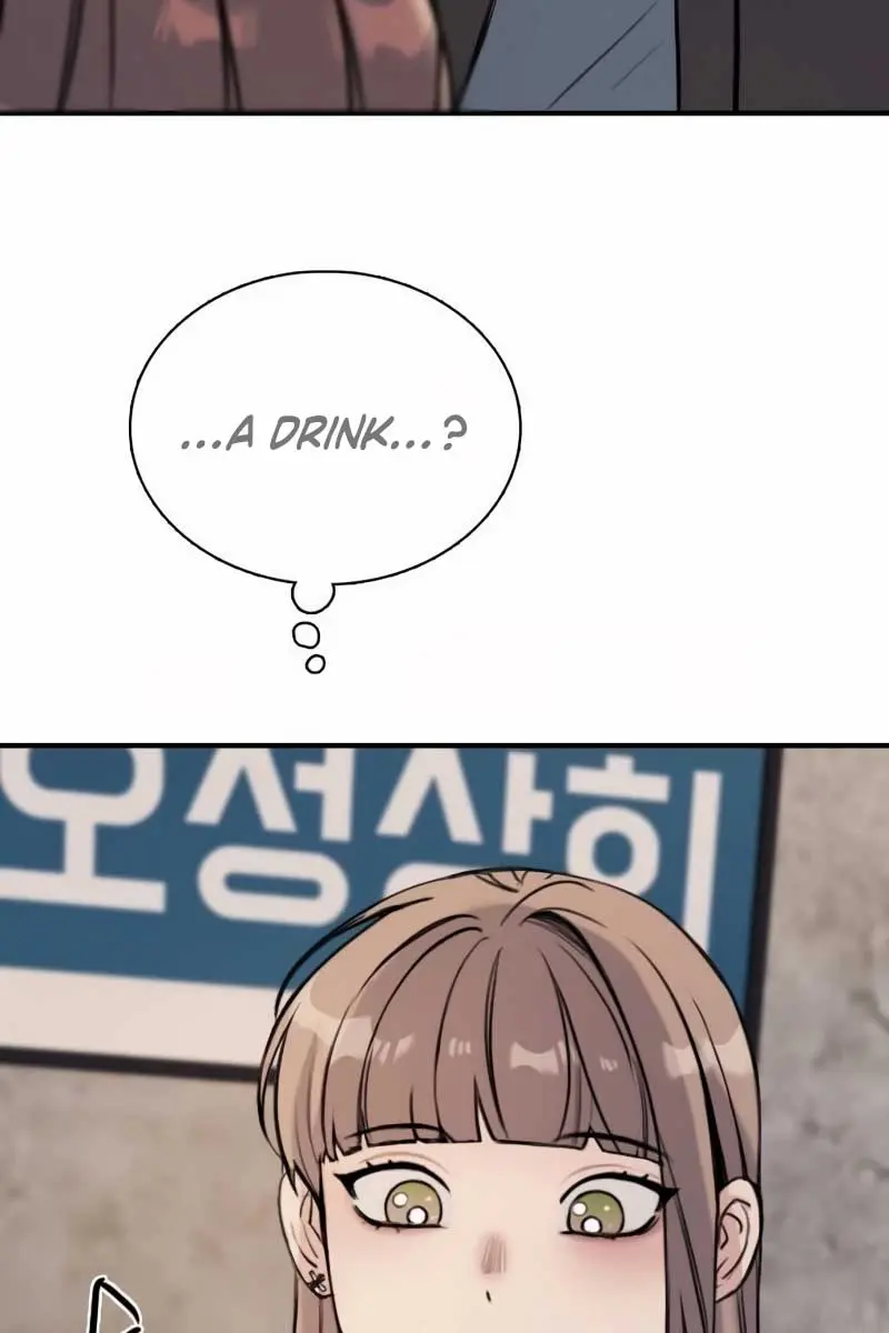 I'm Fine, Thank You, and You? Chapter 6 Page 74