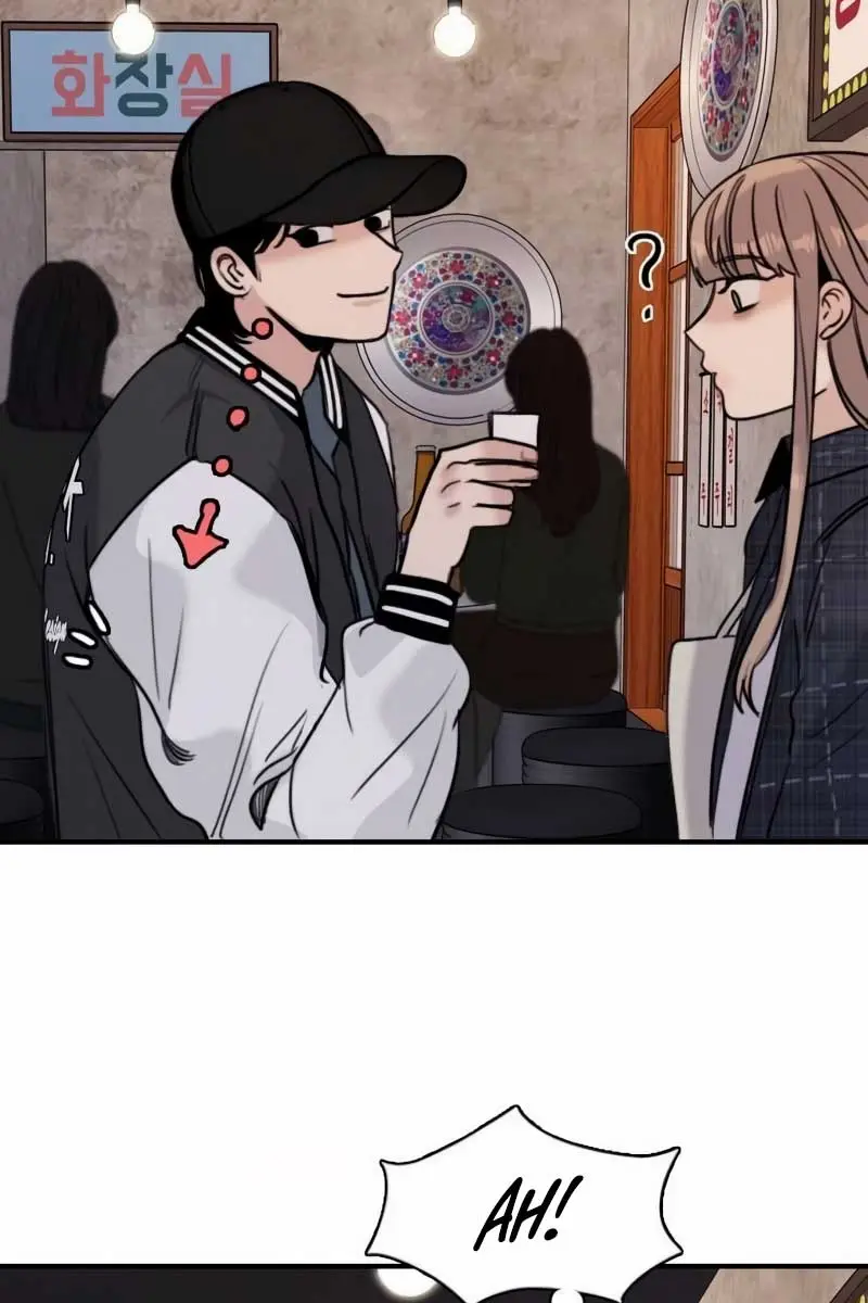 I'm Fine, Thank You, and You? Chapter 6 Page 76