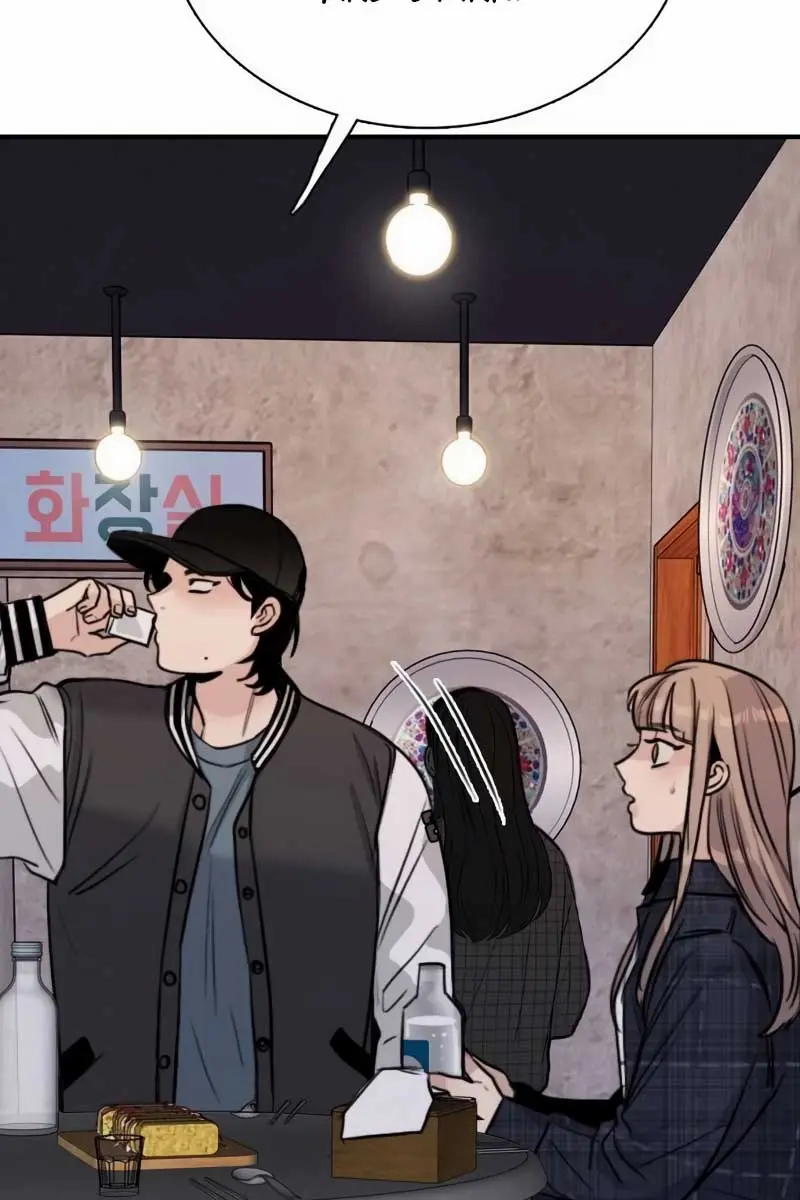 I'm Fine, Thank You, and You? Chapter 6 Page 95