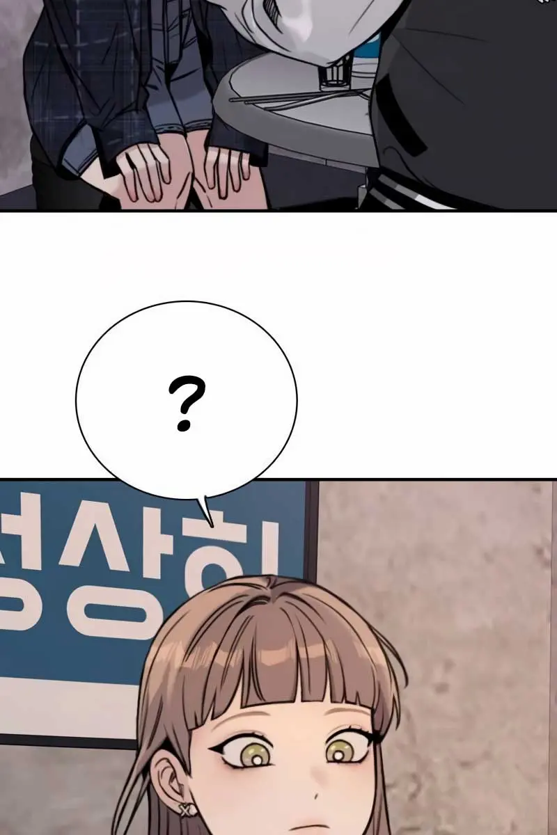 I'm Fine, Thank You, and You? Chapter 6 Page 115