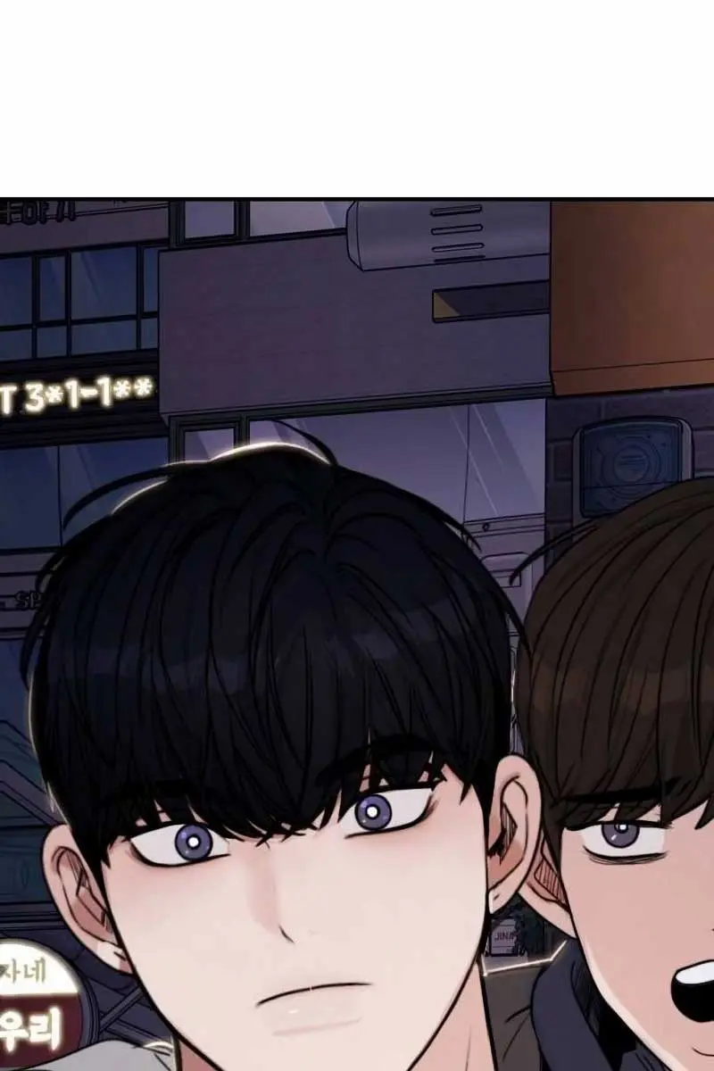 I'm Fine, Thank You, and You? Chapter 6 Page 140