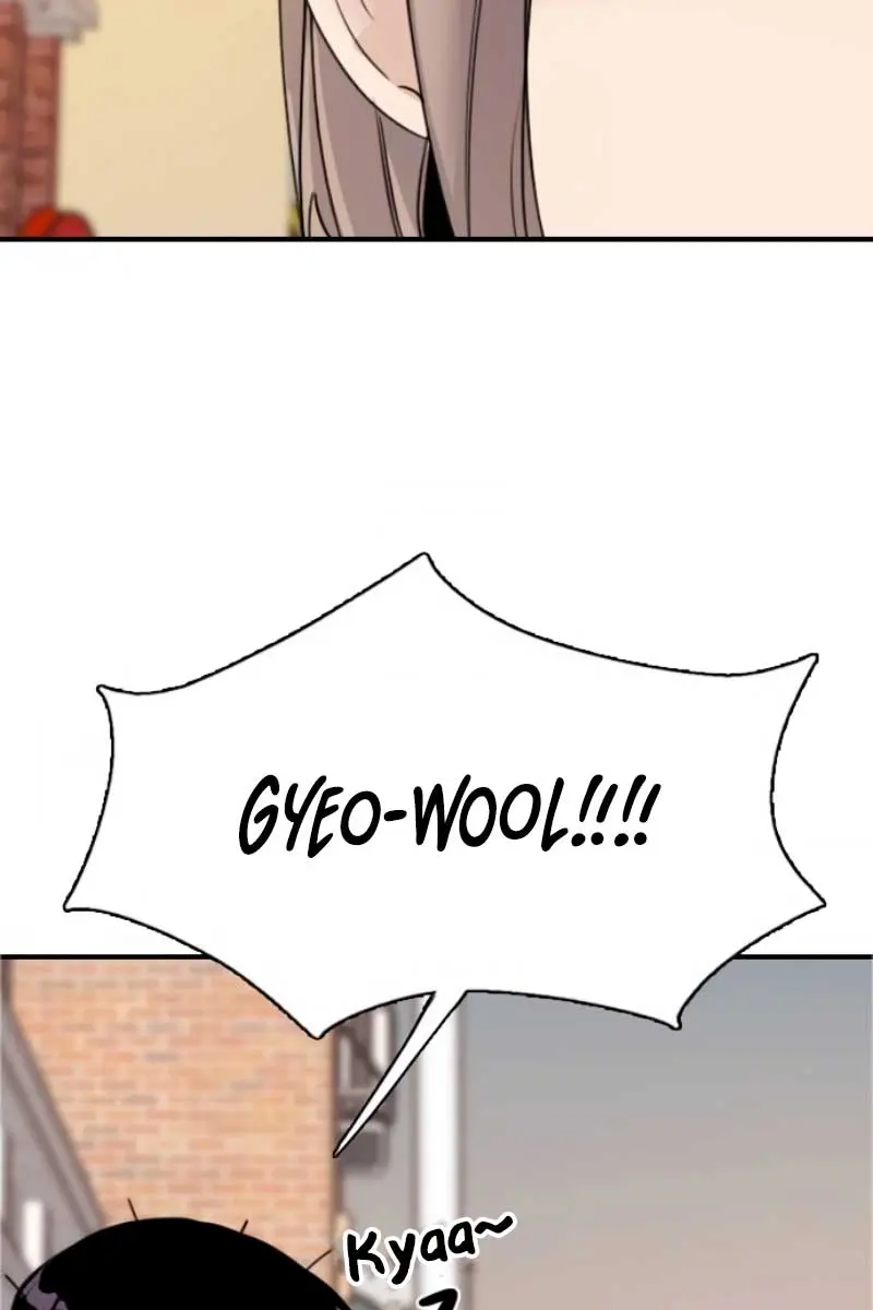 I'm Fine, Thank You, and You? Chapter 7 Page 20