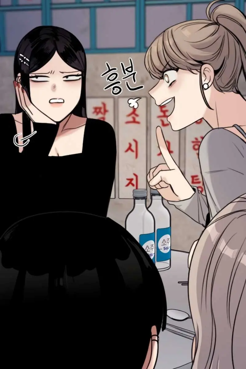 I'm Fine, Thank You, and You? Chapter 7 Page 144
