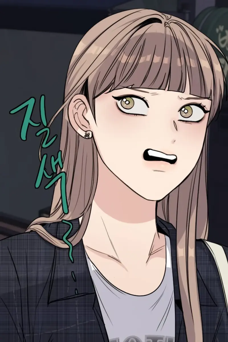 I'm Fine, Thank You, and You? Chapter 8 Page 5