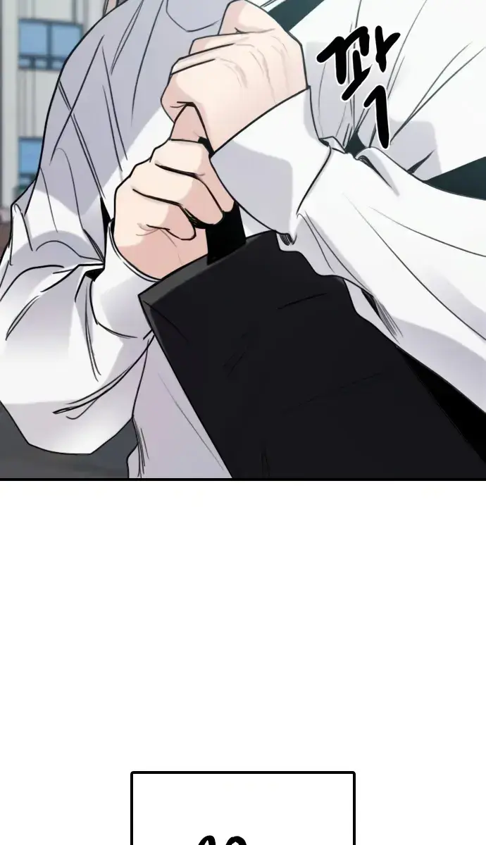 I'm Fine, Thank You, and You? Chapter 9 Page 82