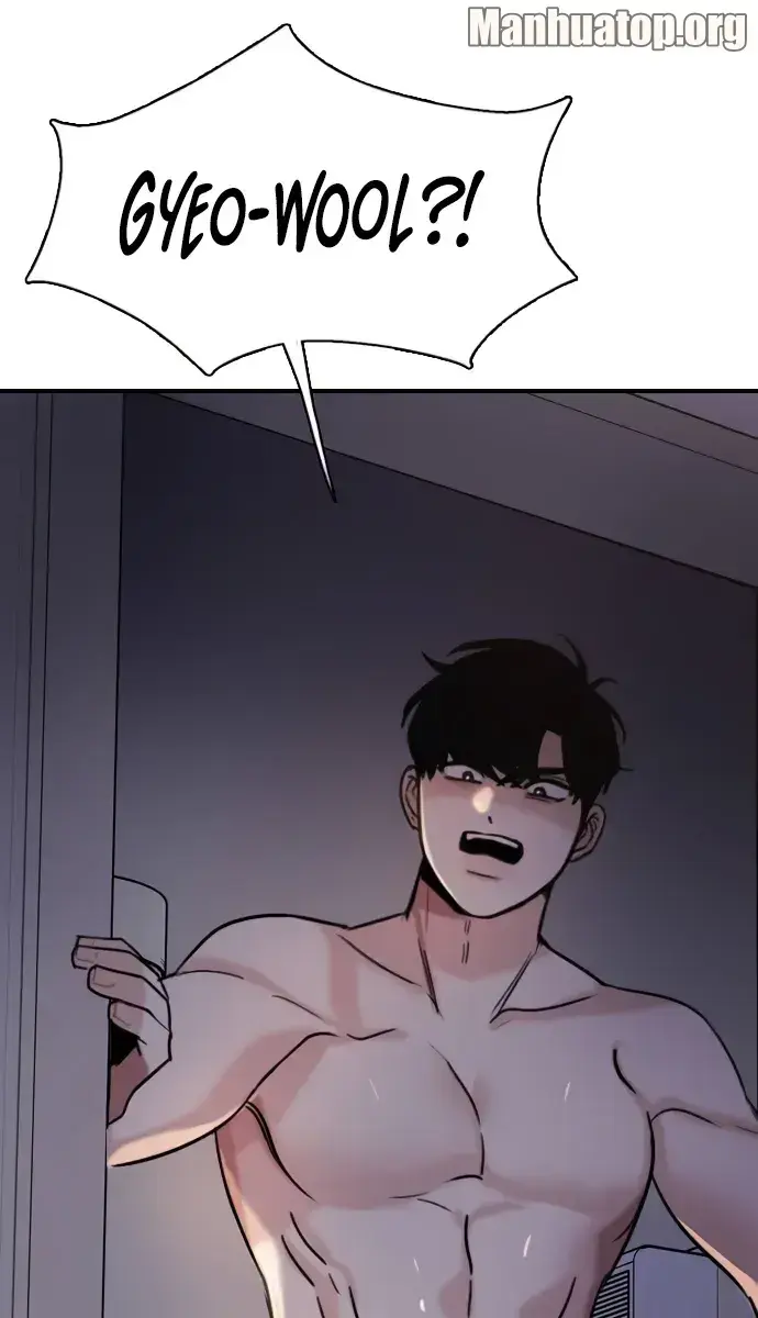 I'm Fine, Thank You, and You? Chapter 9 Page 124