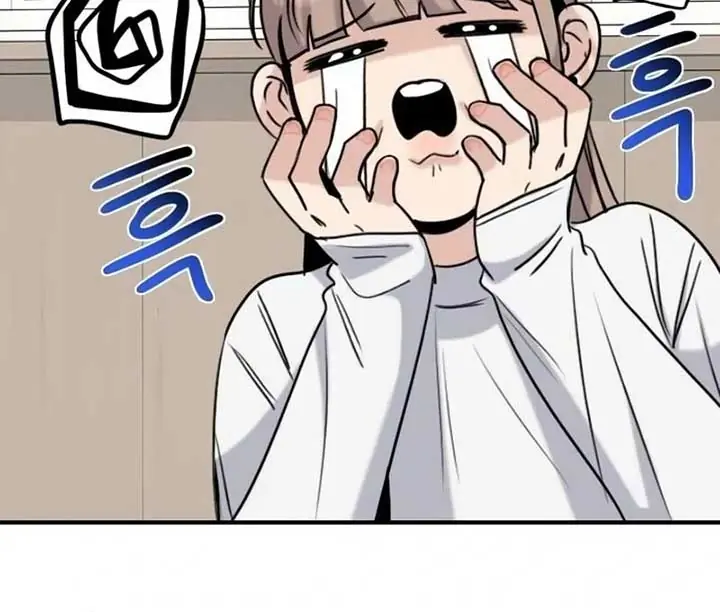 I'm Fine, Thank You, and You? Chapter 11 Page 70