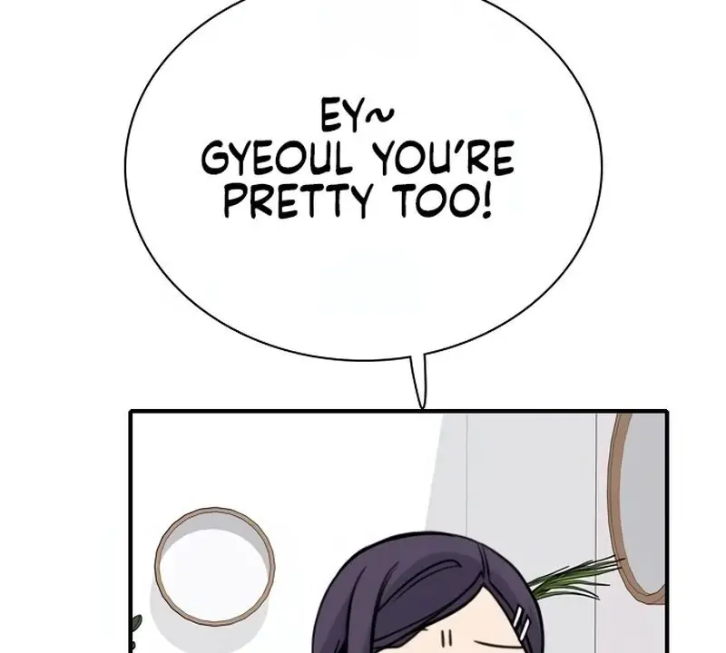 I'm Fine, Thank You, and You? Chapter 12 Page 9