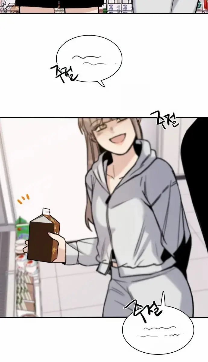 I'm Fine, Thank You, and You? Chapter 13 Page 78