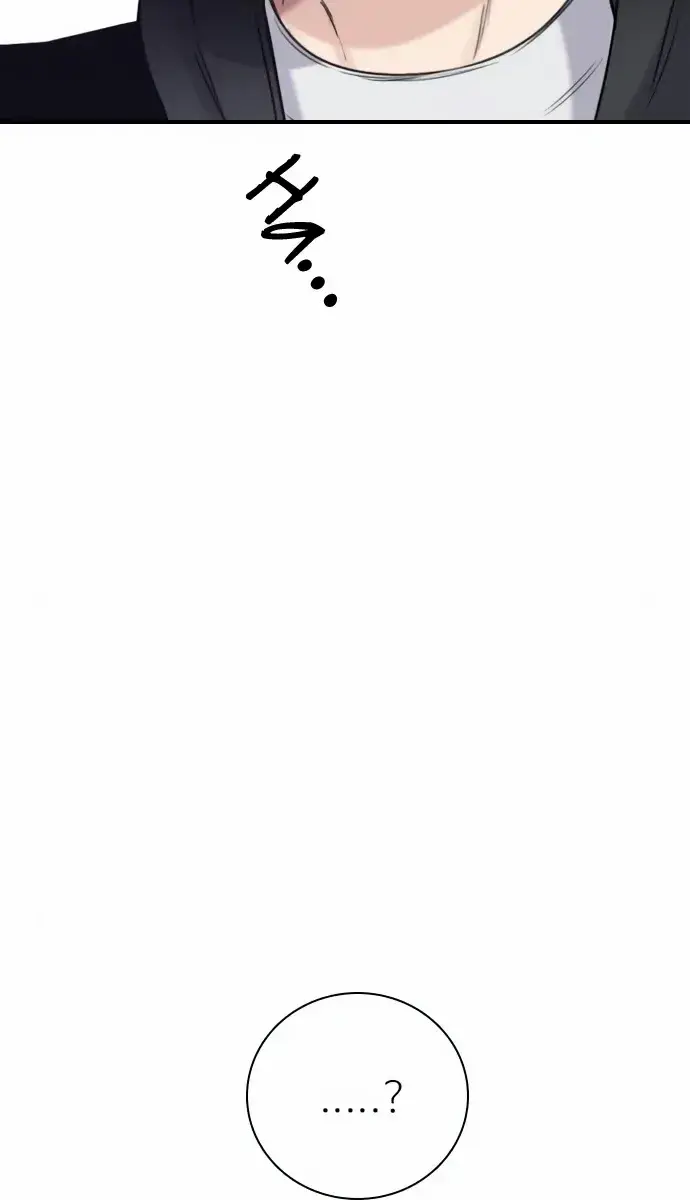 I'm Fine, Thank You, and You? Chapter 13 Page 85