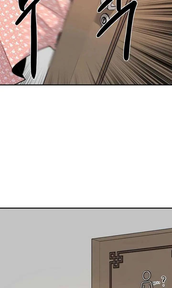 I'm Fine, Thank You, and You? Chapter 14 Page 88