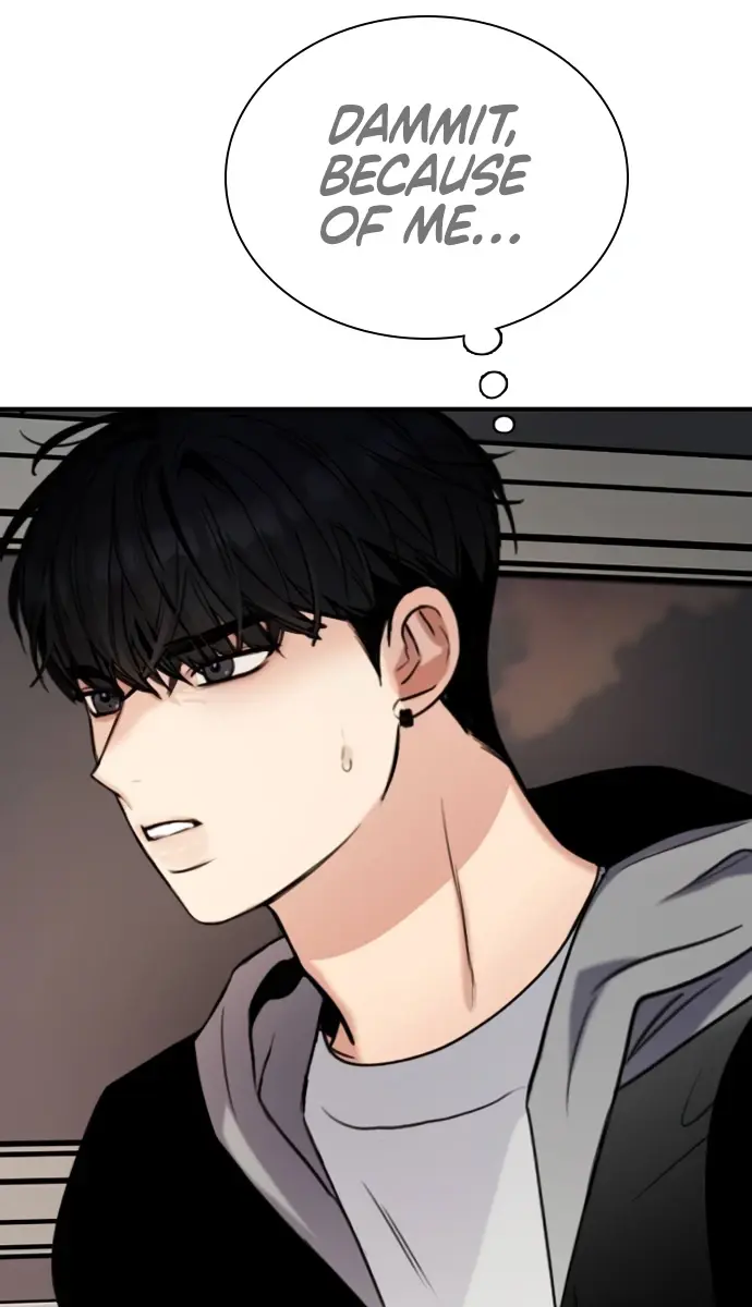 I'm Fine, Thank You, and You? Chapter 15 Page 21