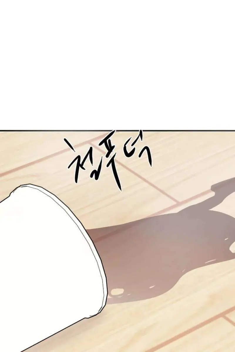 I'm Fine, Thank You, and You? Chapter 16 Page 8