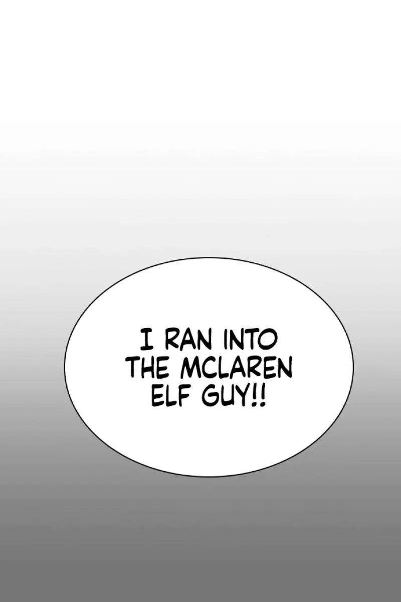I'm Fine, Thank You, and You? Chapter 16 Page 34