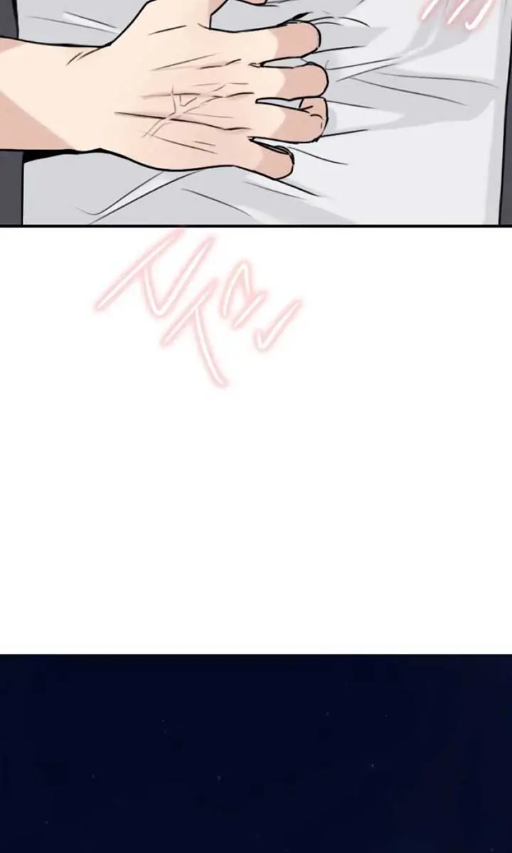 I'm Fine, Thank You, and You? Chapter 17 Page 45