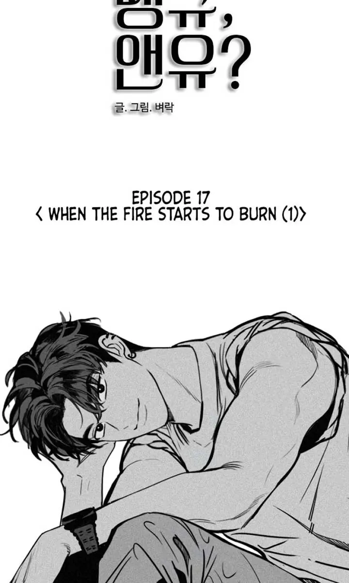 I'm Fine, Thank You, and You? Chapter 17 Page 61