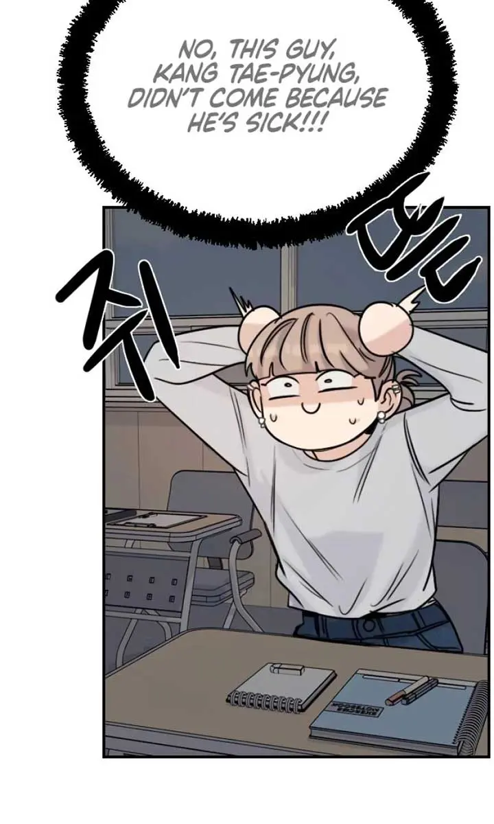 I'm Fine, Thank You, and You? Chapter 17 Page 76