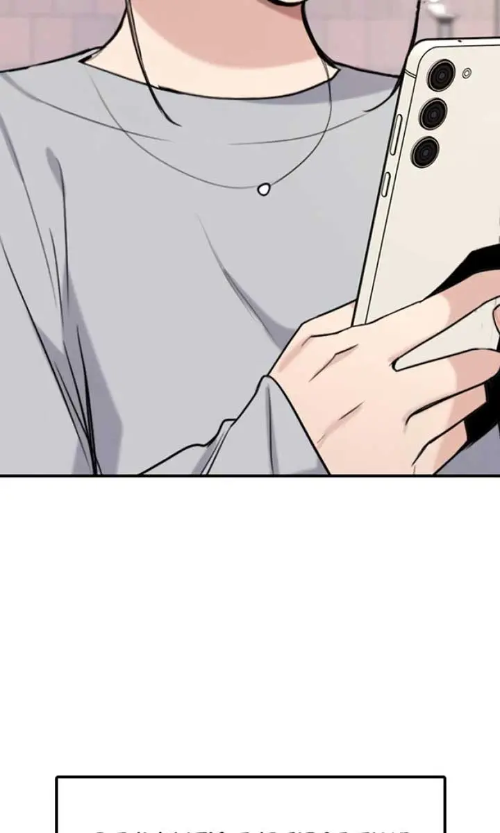 I'm Fine, Thank You, and You? Chapter 18 Page 22