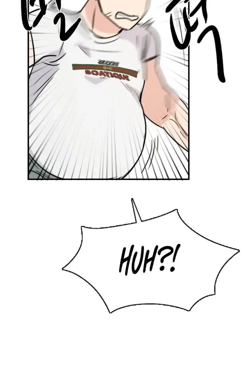 I'm Fine, Thank You, and You? Chapter 19 Page 51