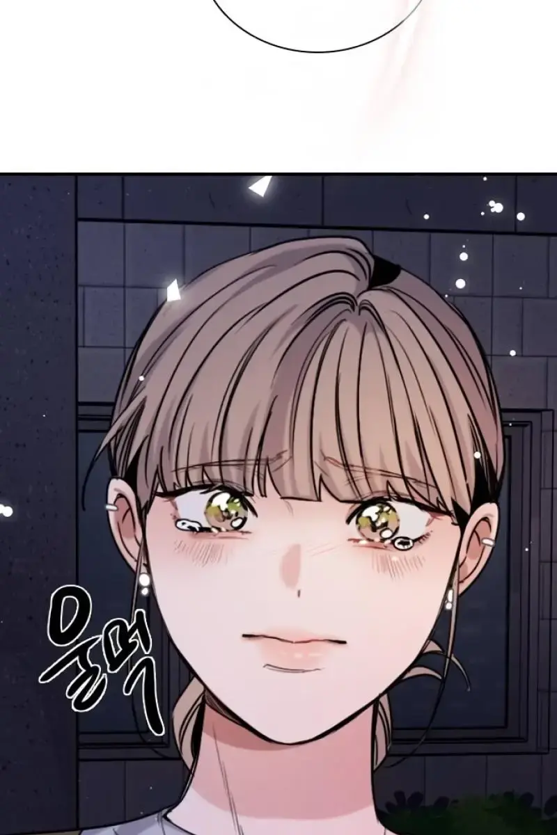 I'm Fine, Thank You, and You? Chapter 19 Page 124