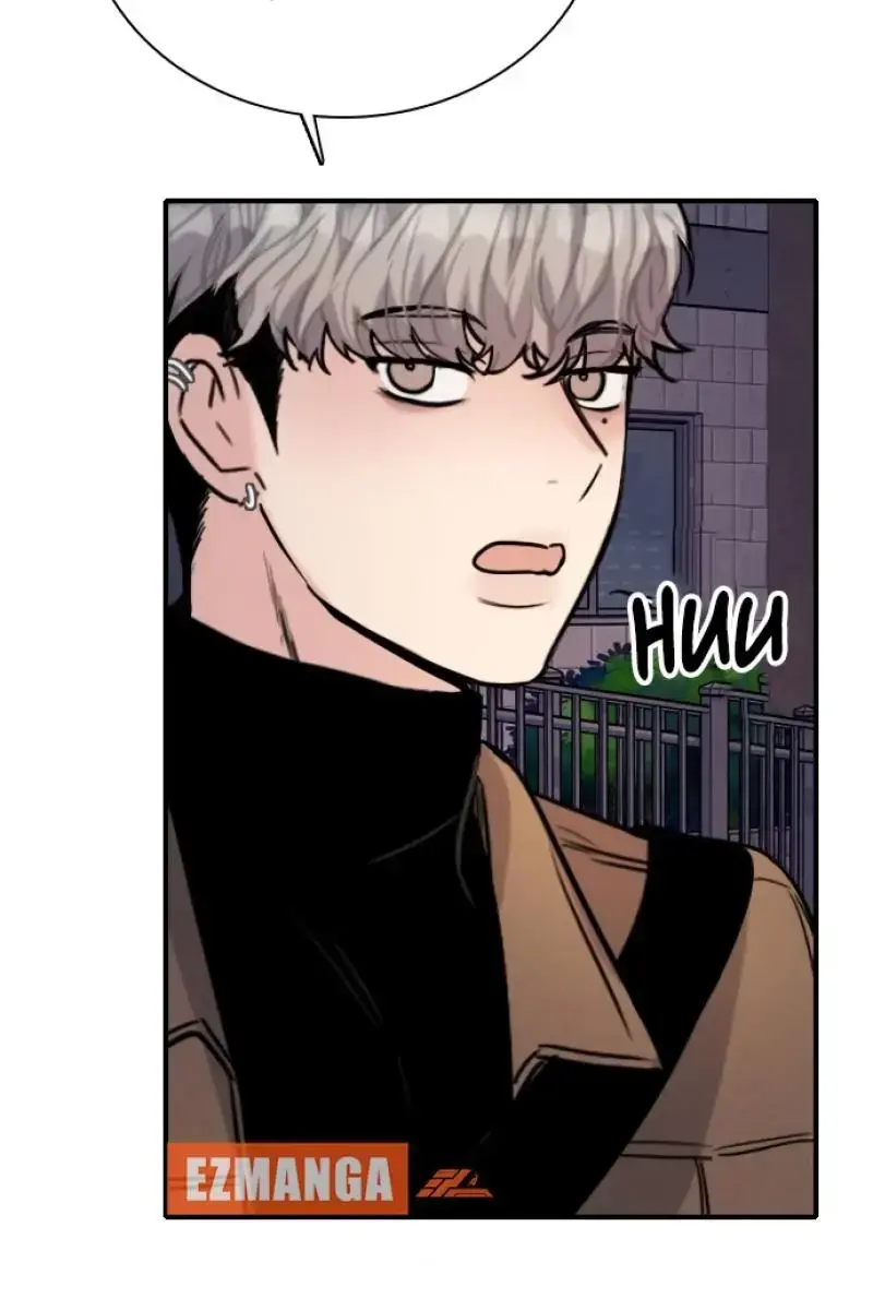 I'm Fine, Thank You, and You? Chapter 19 Page 133