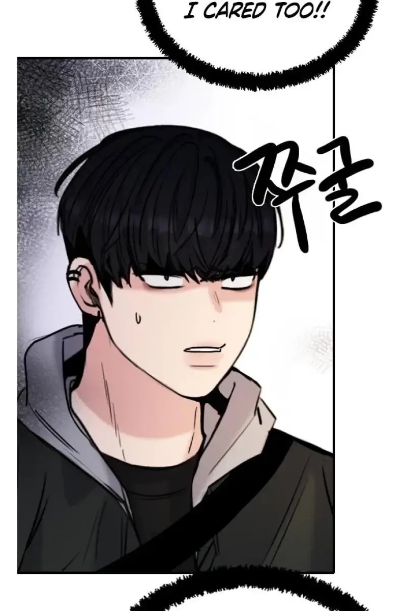 I'm Fine, Thank You, and You? Chapter 19 Page 143