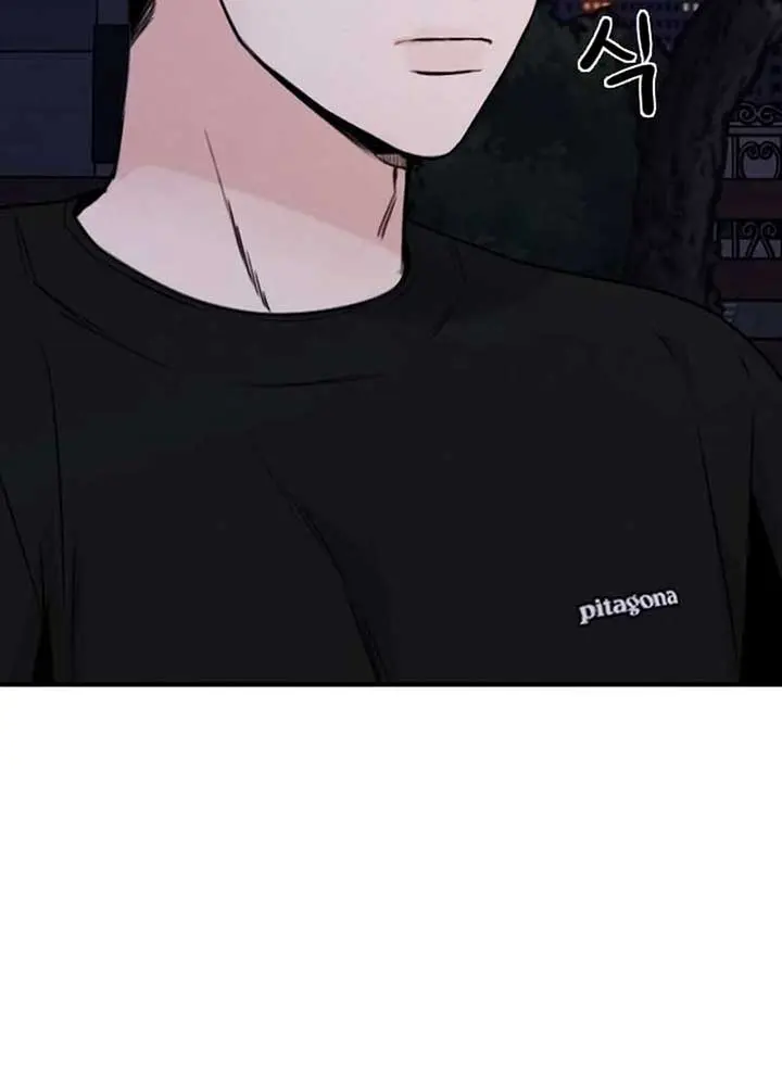 I'm Fine, Thank You, and You? Chapter 20 Page 19