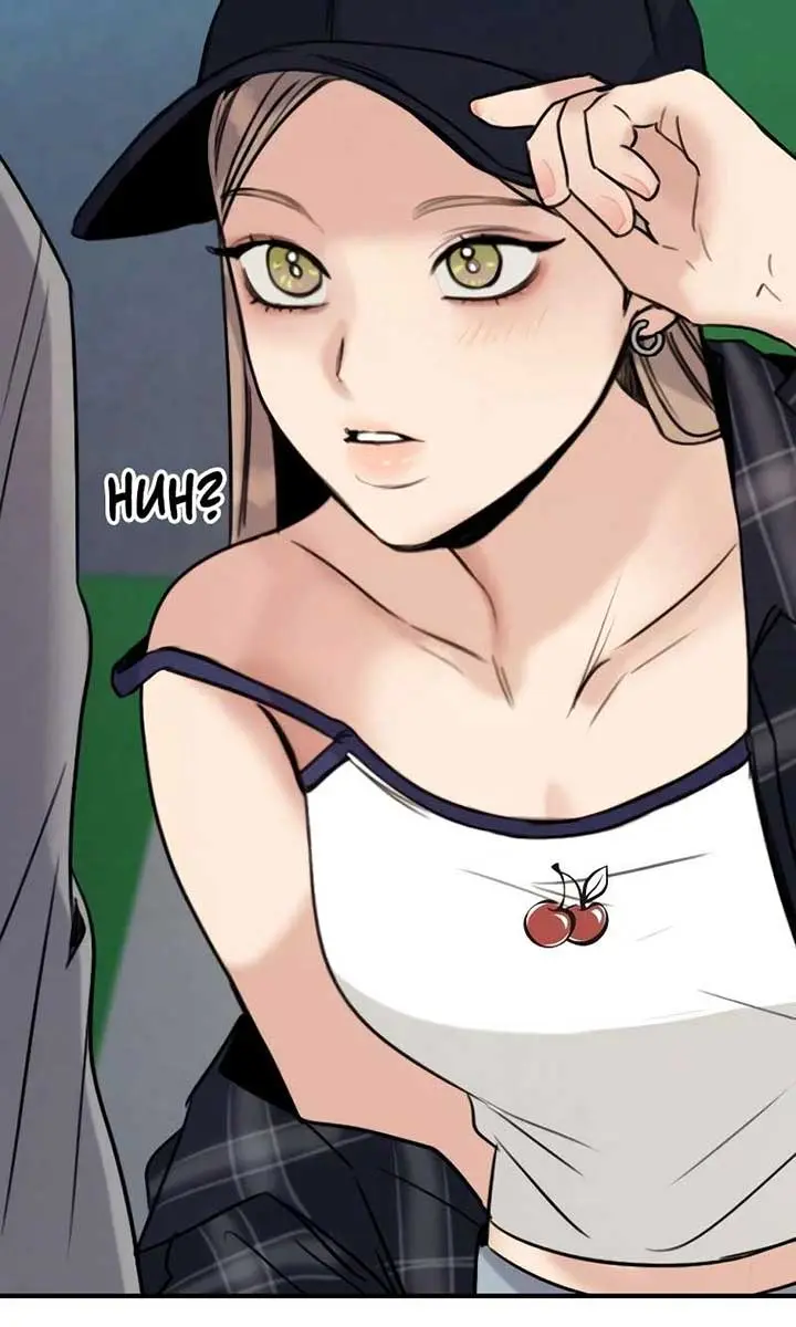 I'm Fine, Thank You, and You? Chapter 22 Page 4