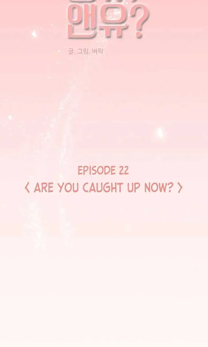 I'm Fine, Thank You, and You? Chapter 22 Page 33