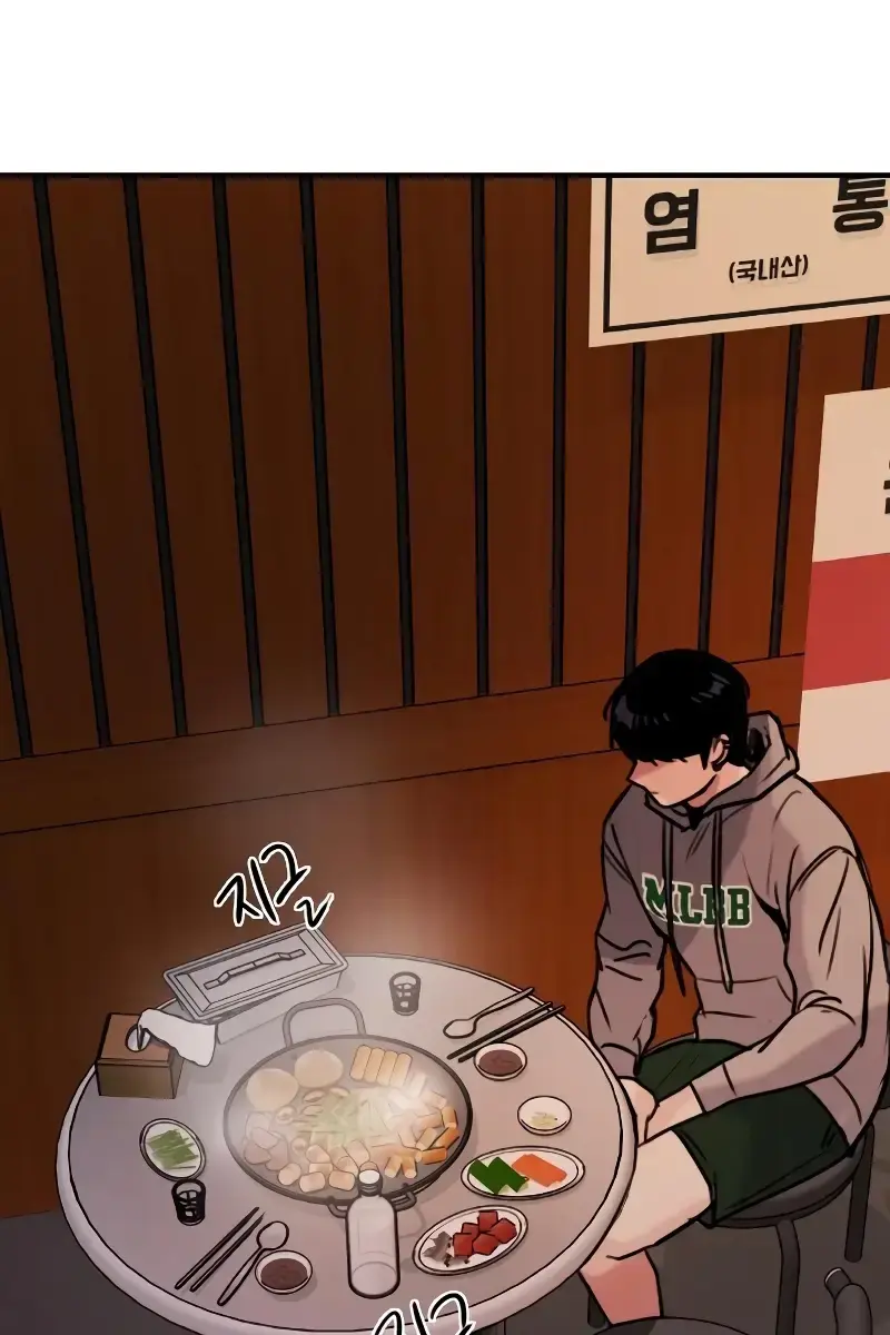 I'm Fine, Thank You, and You? Chapter 23 Page 164