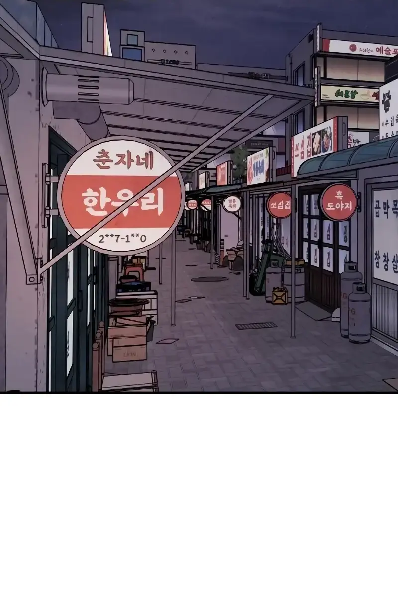 I'm Fine, Thank You, and You? Chapter 24 Page 67
