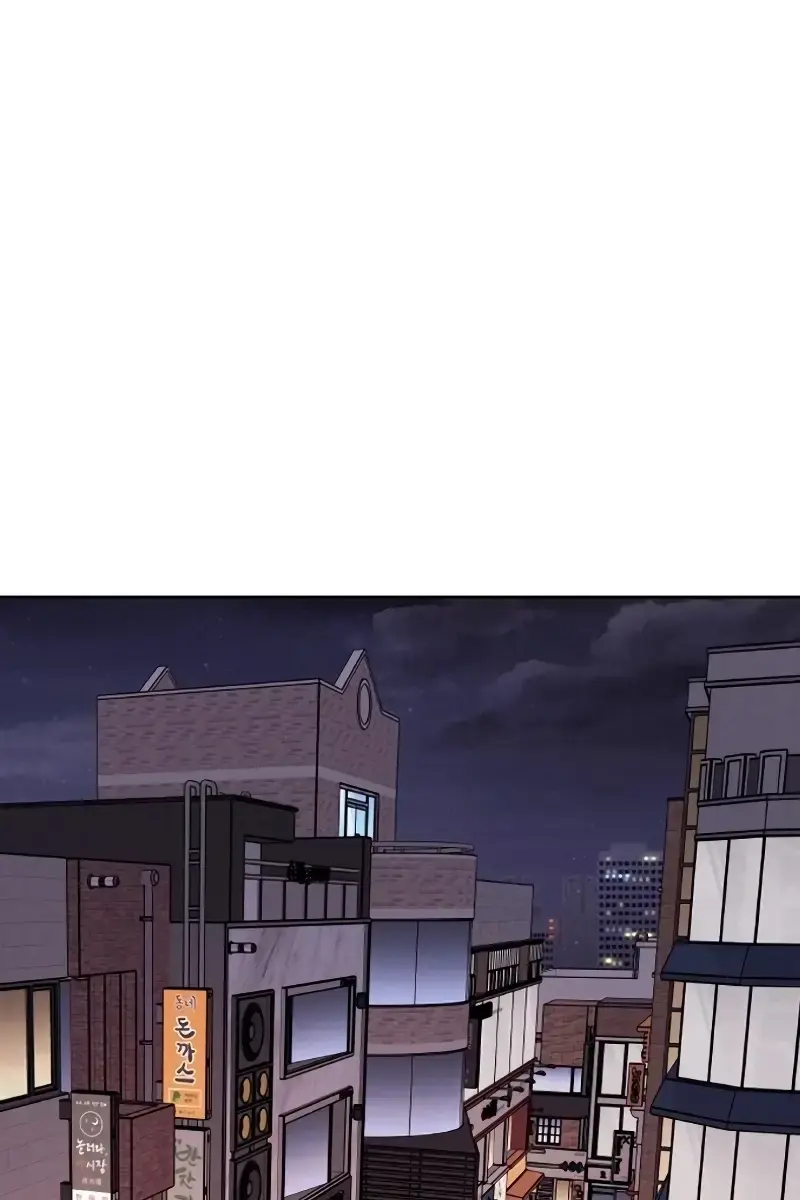 I'm Fine, Thank You, and You? Chapter 24 Page 83