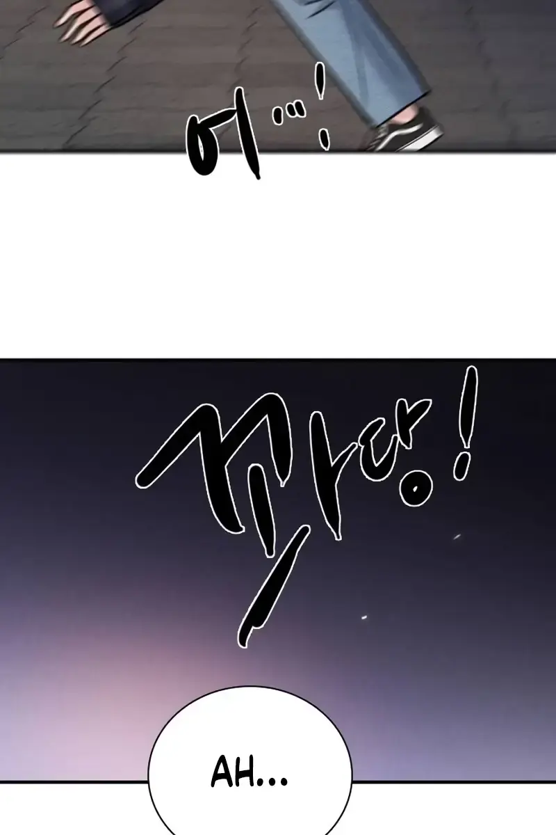 I'm Fine, Thank You, and You? Chapter 25 Page 86