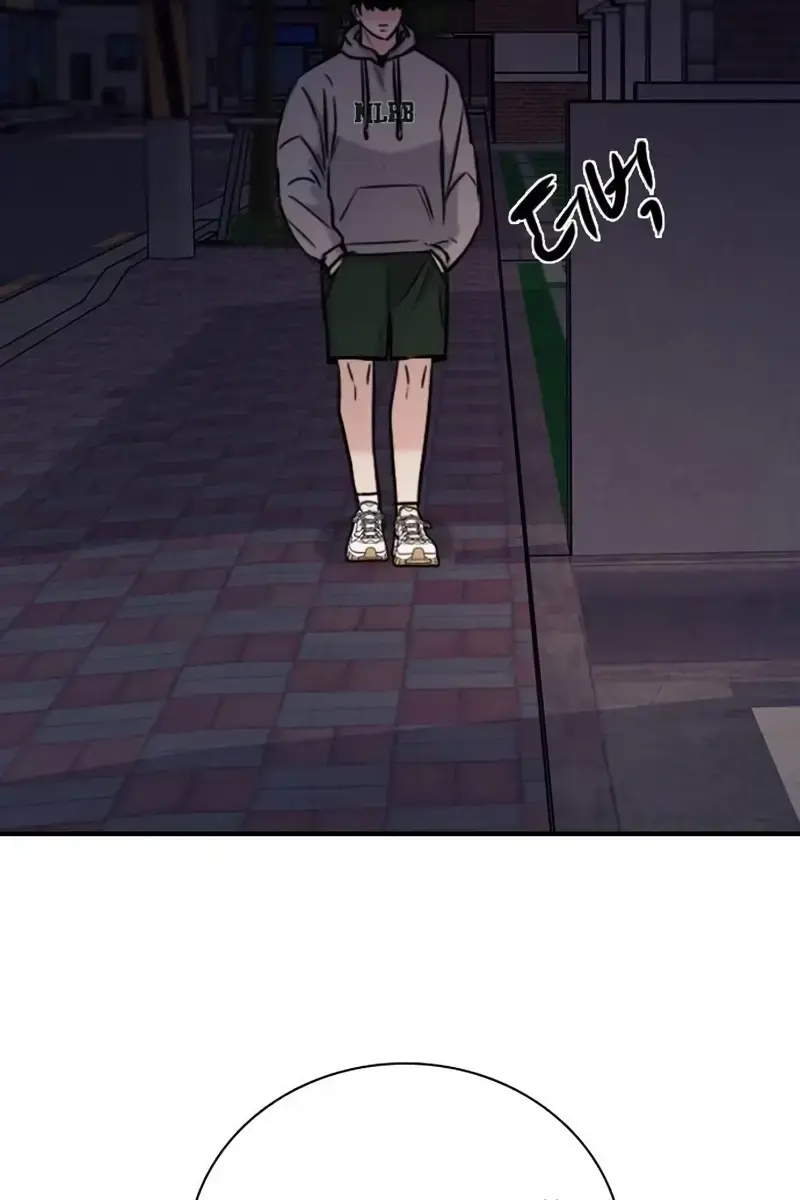 I'm Fine, Thank You, and You? Chapter 25 Page 128