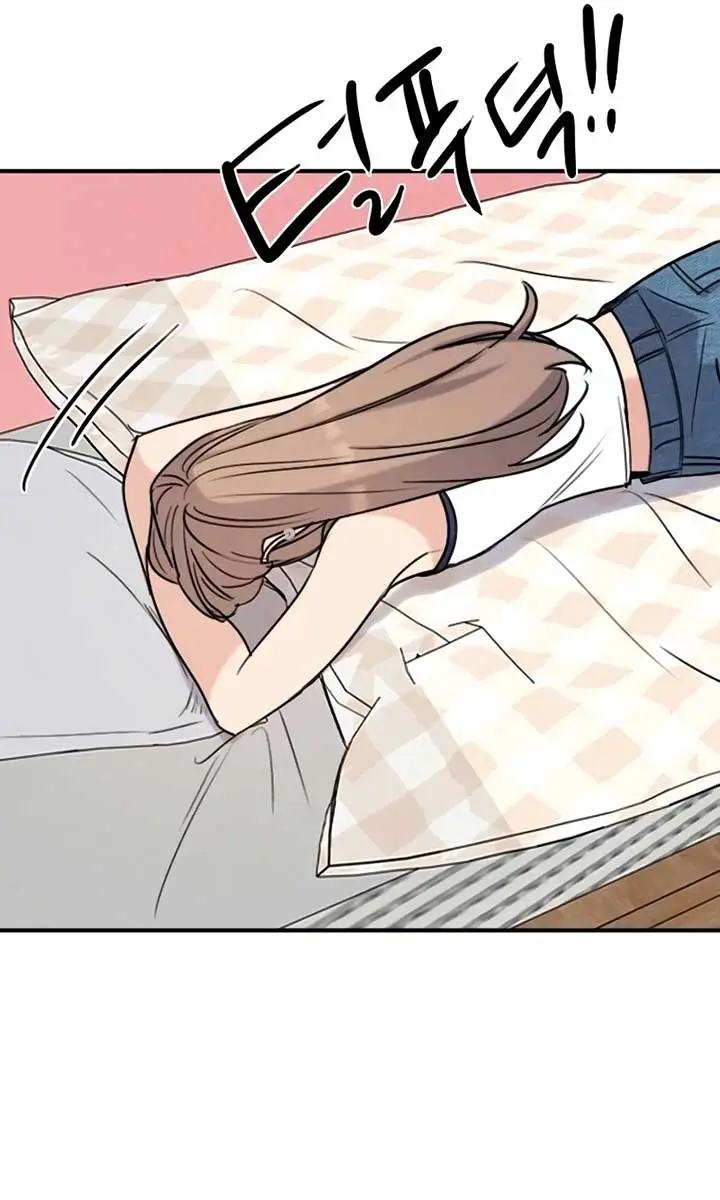 I'm Fine, Thank You, and You? Chapter 26 Page 57