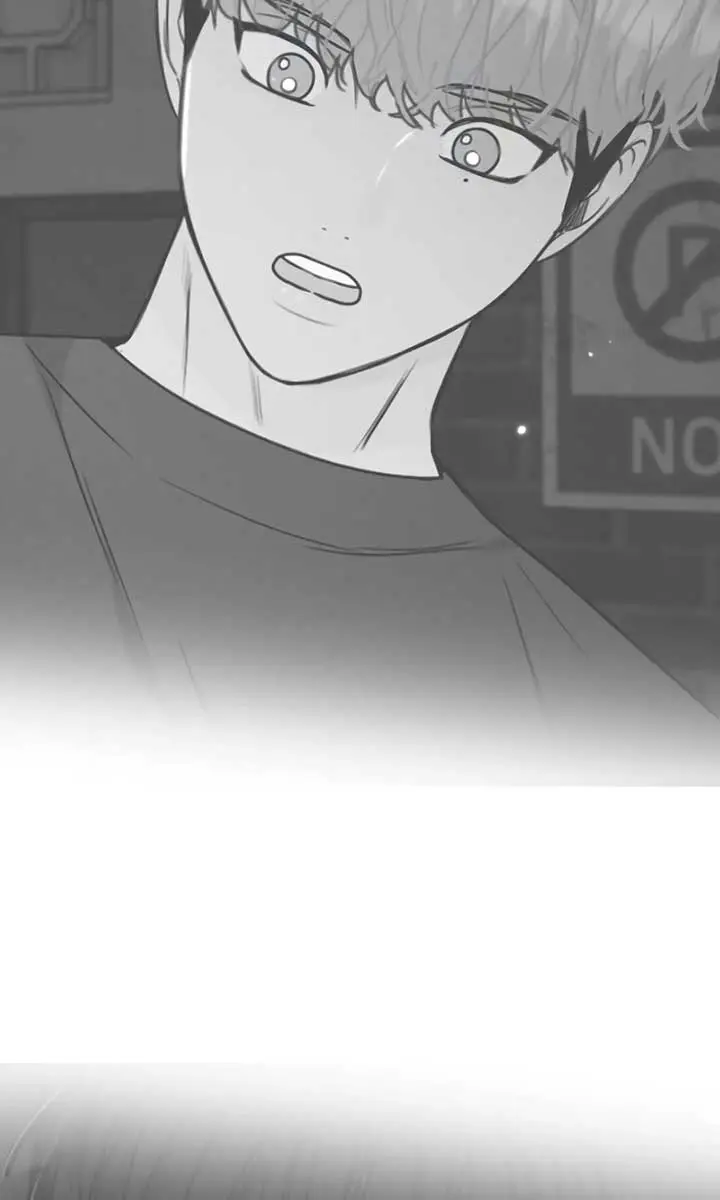 I'm Fine, Thank You, and You? Chapter 26 Page 116