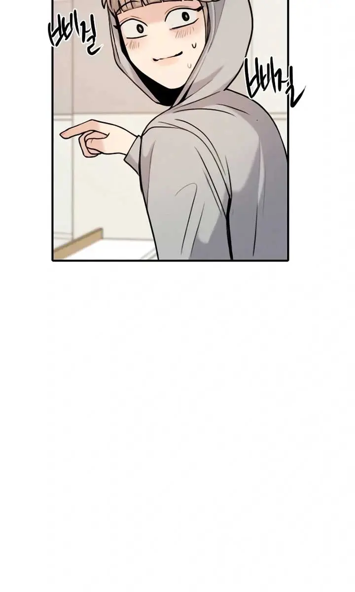 I'm Fine, Thank You, and You? Chapter 27 Page 8