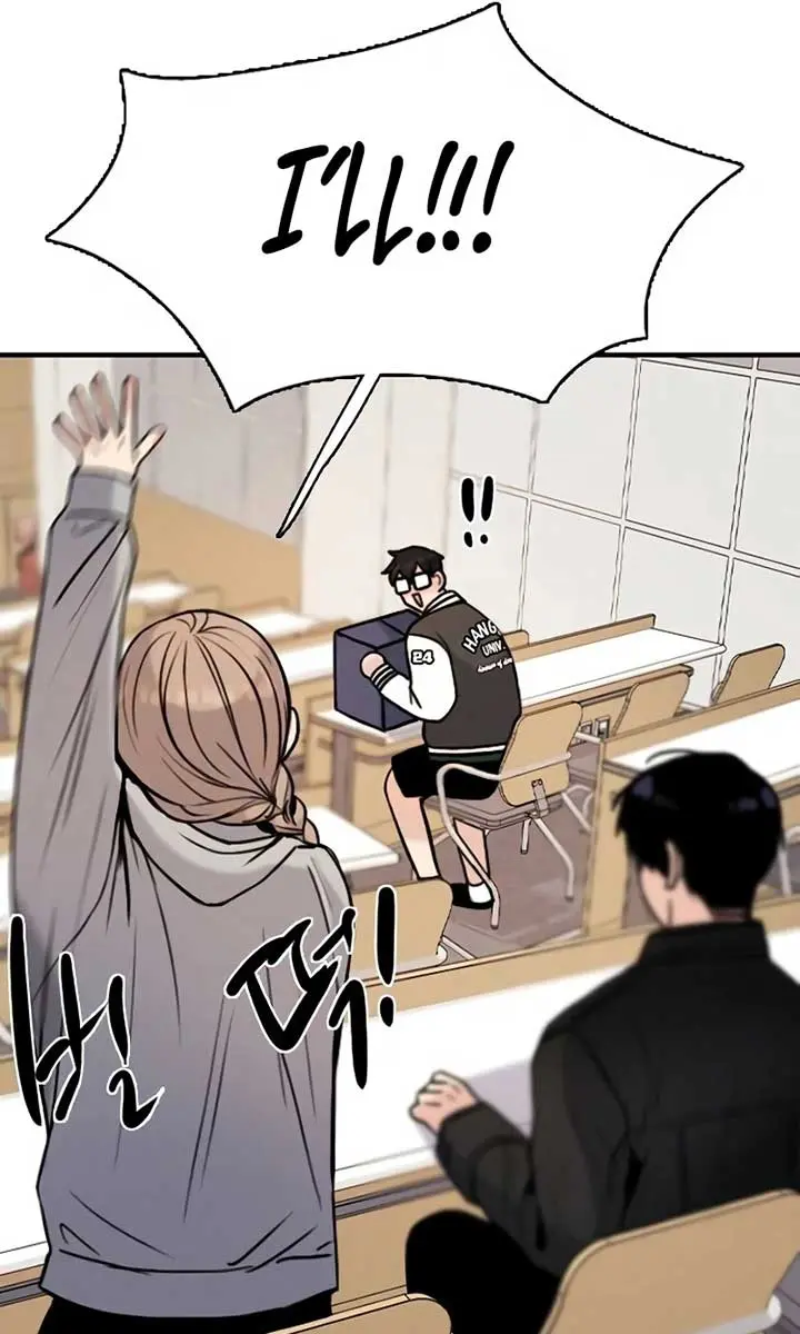I'm Fine, Thank You, and You? Chapter 27 Page 32