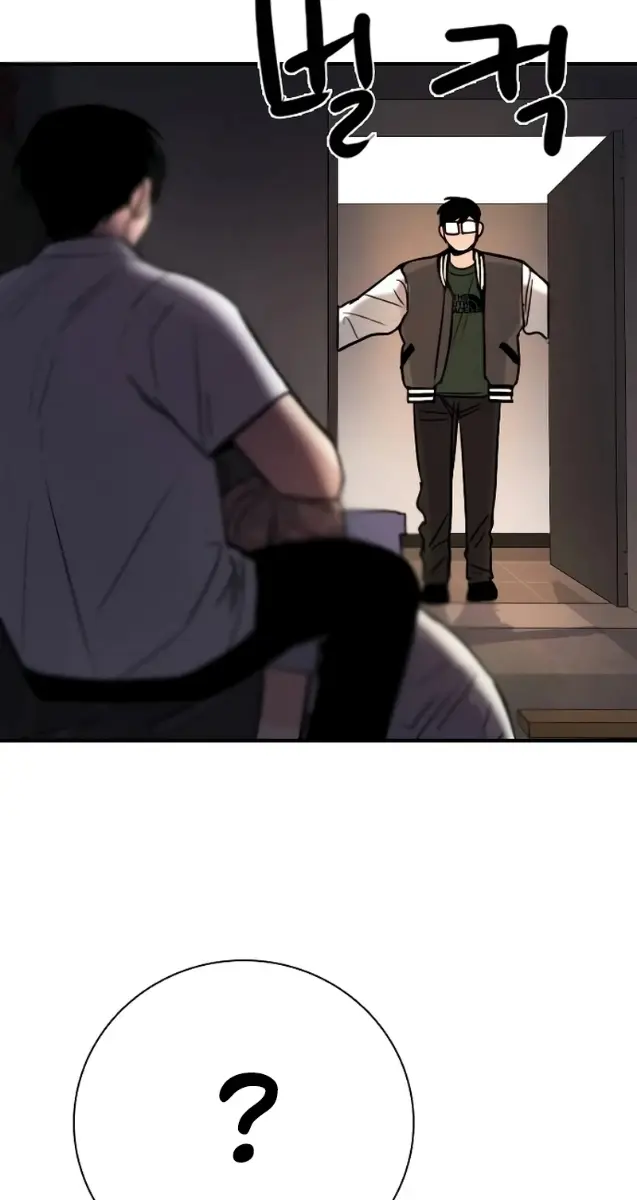 I'm Fine, Thank You, and You? Chapter 29 Page 3