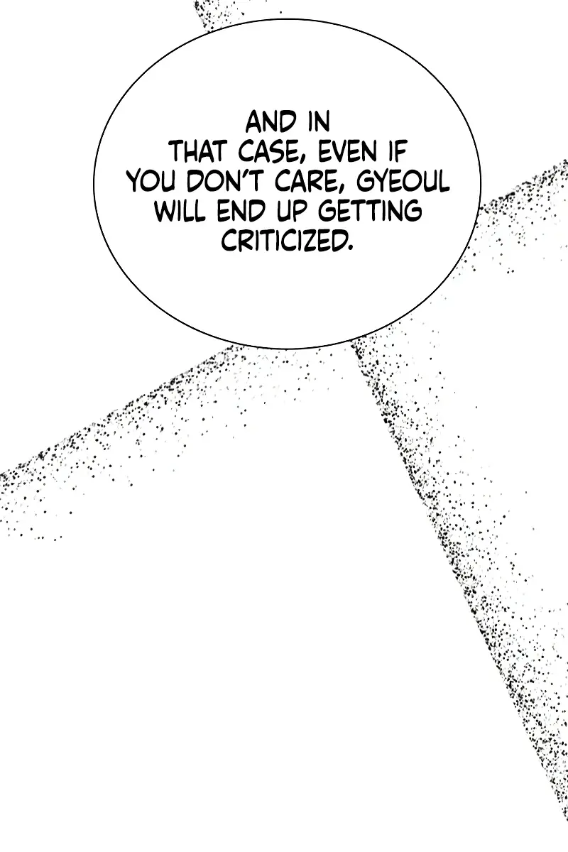 I'm Fine, Thank You, and You? Chapter 31 Page 61