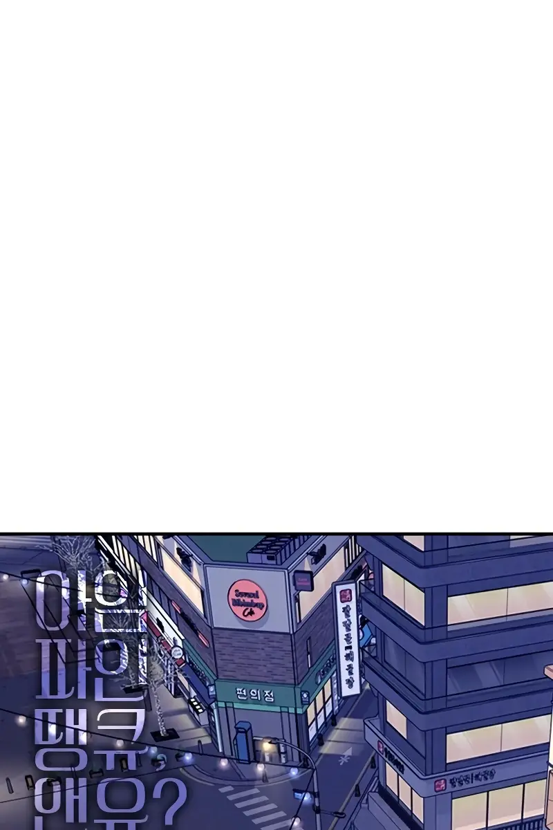 I'm Fine, Thank You, and You? Chapter 31 Page 132